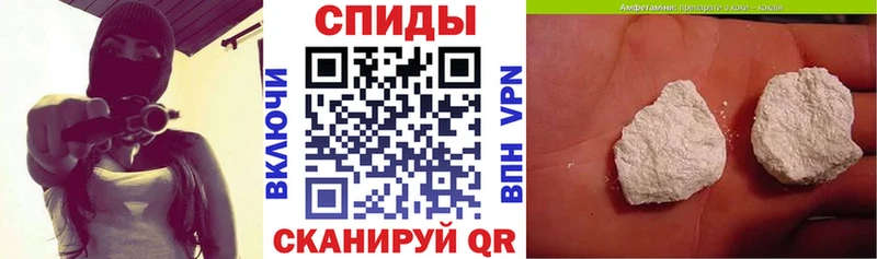 Амфетамин Розовый  даркнет сайт  Бикин 
