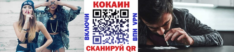 цены наркотик  Бикин  мега как войти  Cocaine Columbia 