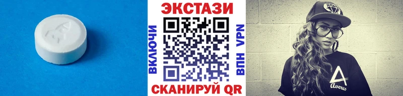 ЭКСТАЗИ VHQ  наркошоп  OMG ONION  Бикин 