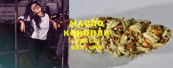 герыч Бердск