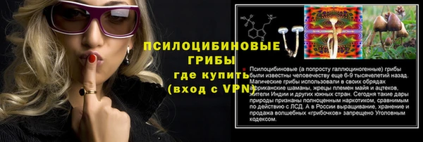 тгк Белоозёрский