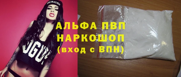 каннабис Алапаевск