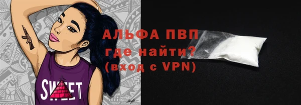 марки nbome Алагир