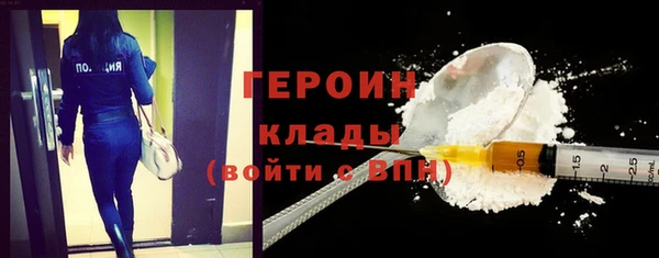 mdpv Белокуриха
