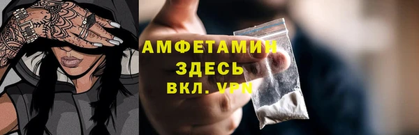mdpv Белокуриха