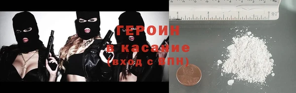 мефедрон VHQ Беломорск