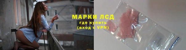 герыч Бердск