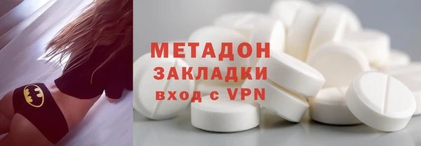 мефедрон VHQ Беломорск