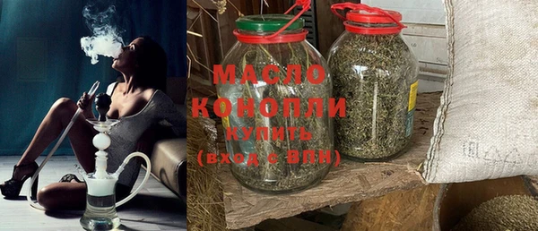 тгк Белоозёрский