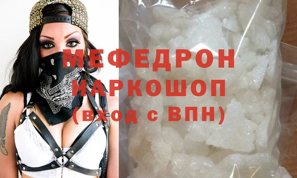 мефедрон VHQ Беломорск