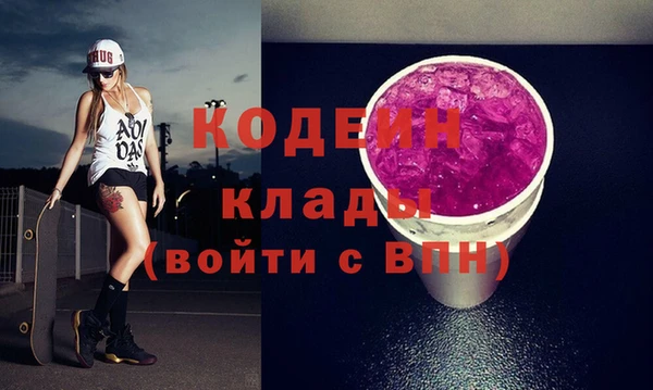 MDMA Premium VHQ Богородицк