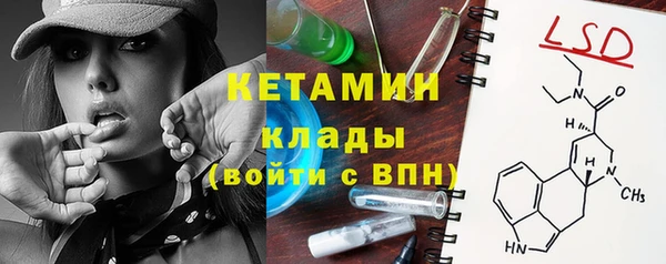 марки nbome Алагир