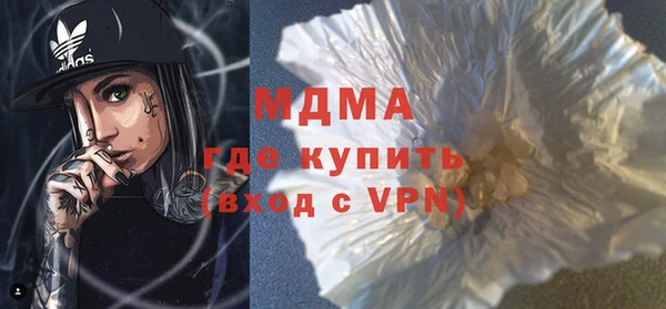 mdpv Белокуриха