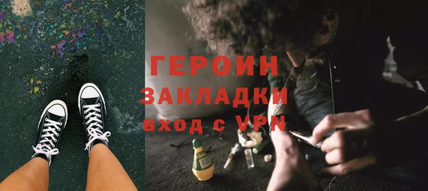 mdpv Белокуриха