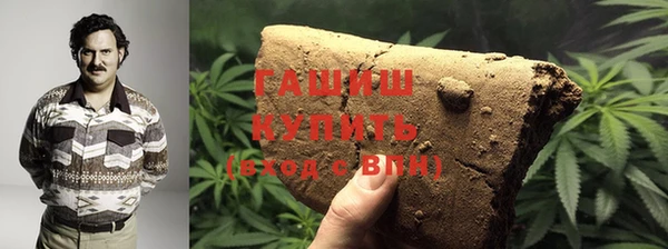 спайс Бородино