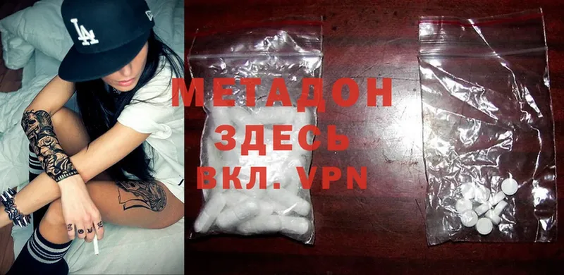 blacksprut как зайти  Бикин  Метадон methadone  цены наркотик 