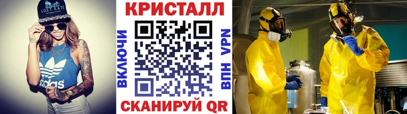 МЕТАМФЕТАМИН Methamphetamine  купить   Бикин 