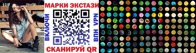 Марки 25I-NBOMe 1,8мг  Бикин 