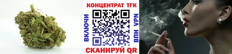 где купить Бикин ТГК THC oil