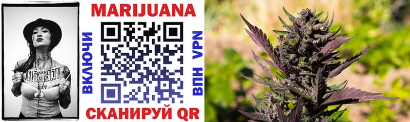 гидра tor  что такое наркотик  Бикин  Марихуана Ganja 